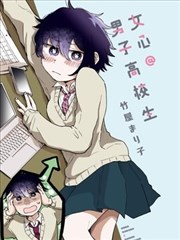 墨色边界漫画改编作品封面